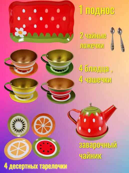 Набор детской металлической посудки, зеленый, фото 2