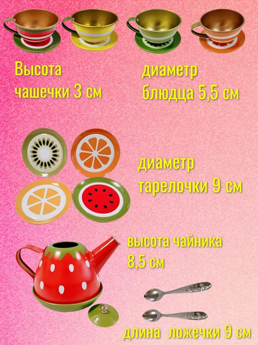 Набор детской металлической посудки, зеленый, фото 4