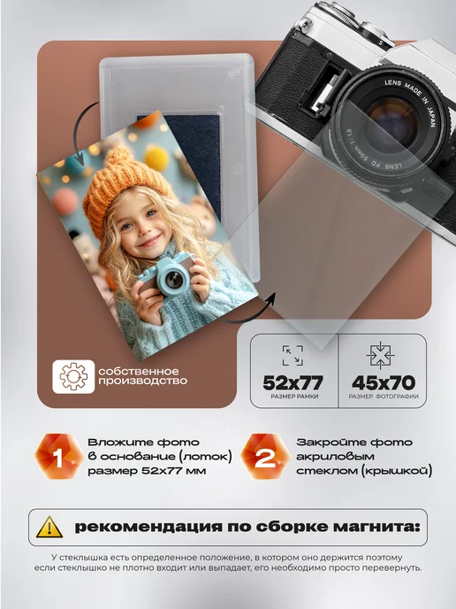 Alpaca Trade Набор заготовок для акриловых фоторамок на холодильник, белый, фото 3
