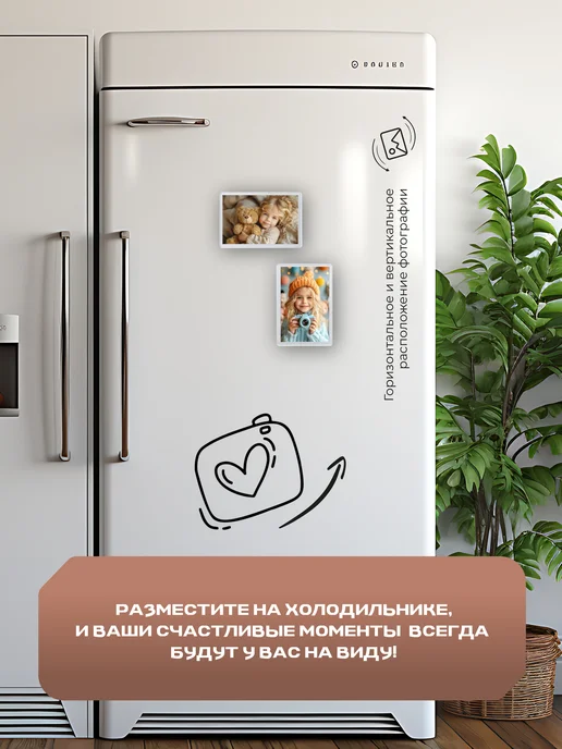 Alpaca Trade Набор заготовок для акриловых фоторамок на холодильник, белый, фото 4