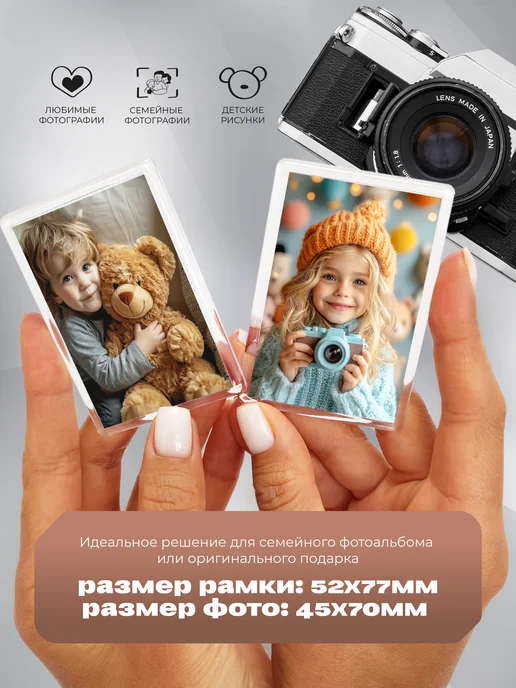 Alpaca Trade Набор заготовок для акриловых фоторамок на холодильник, белый, фото 5