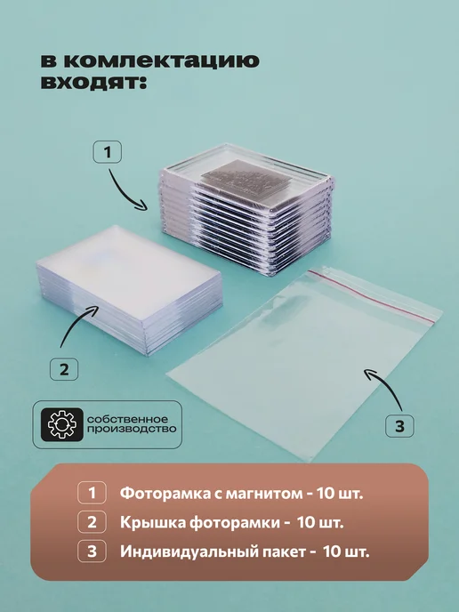 Alpaca Trade Набор заготовок для акриловых фоторамок на холодильник, белый, фото 6