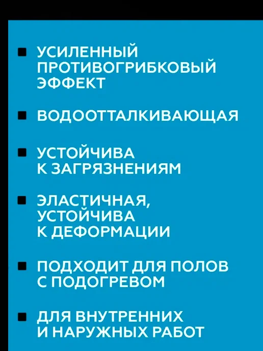 Церезит затирка СЕ 40 для швов плитки 2 кг Багама 43, 2 кг, фото 4