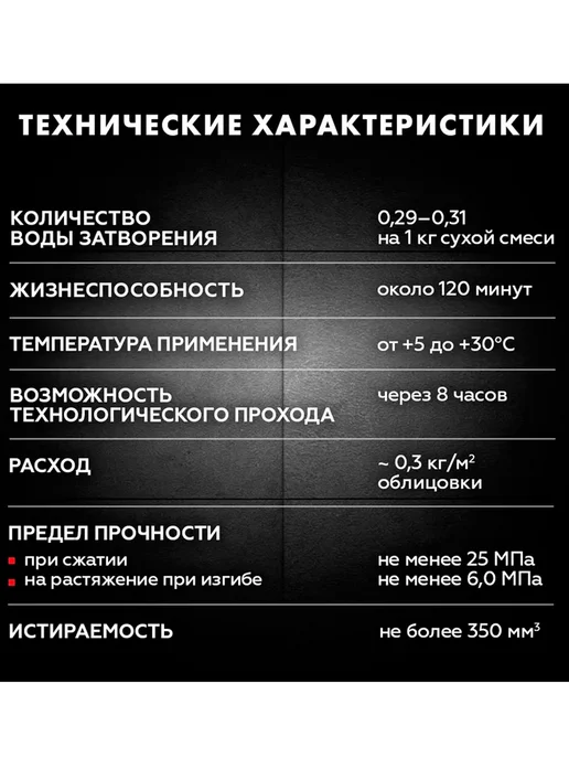 Церезит затирка СЕ 40 для швов плитки 2 кг Багама 43, 2 кг, фото 7