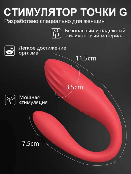Вибратор с дистанционным управлением виброяйцо, красный, фото 2