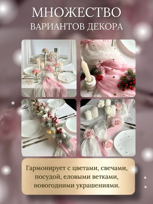 Набор дорожка на стол кухонная, белый, фото 2