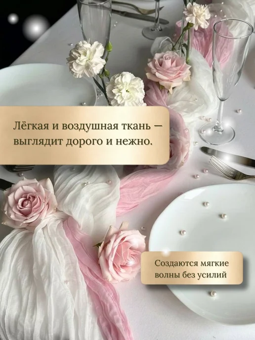 Набор дорожка на стол кухонная, белый, фото 3