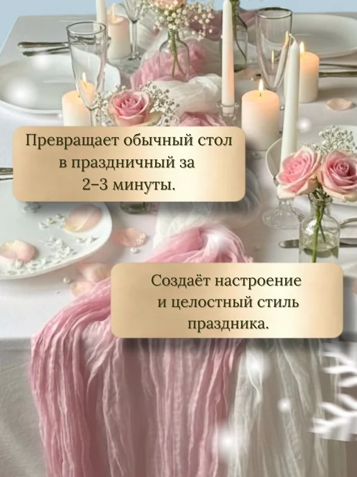 Набор дорожка на стол кухонная, белый, фото 4