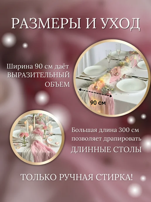 Набор дорожка на стол кухонная, белый, фото 5