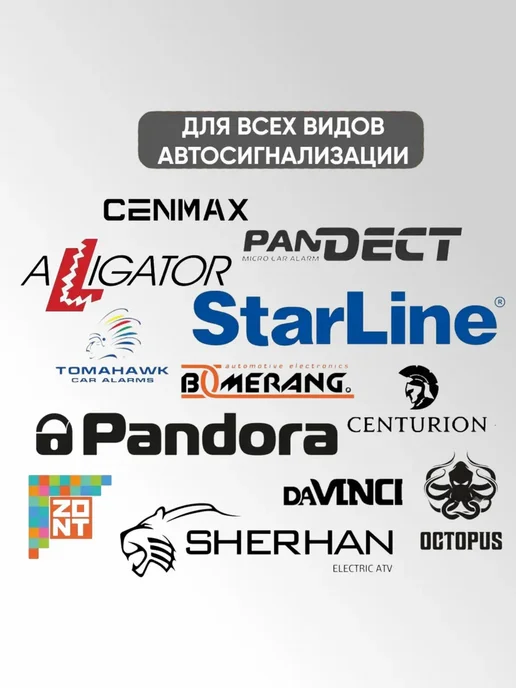 Сирена для сигнализации 6 тональная, фиолетовый, фото 4