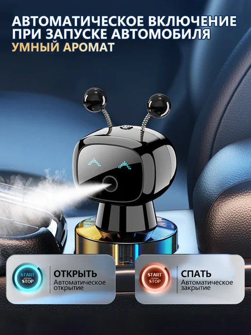 Умный освежитель воздуха 3 в 1 для дома, офиса и машины, черный, фото 6