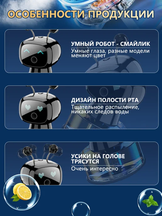 Умный освежитель воздуха 3 в 1 для дома, офиса и машины, черный, фото 8