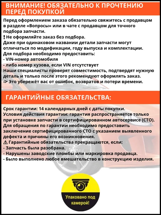Powertec Блок управления стеклоподъемниками Toyota, вариант, фото 3