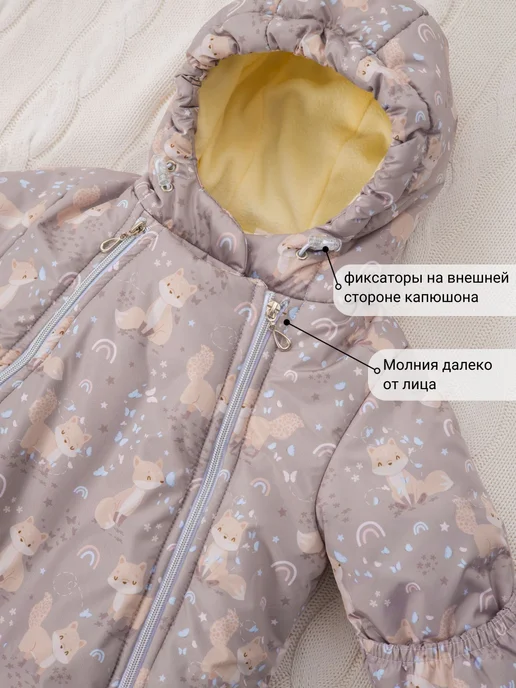 Luxury Baby Комбинезон для новорожденных зима, бежевый, фото 3
