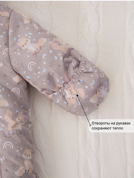 Luxury Baby Комбинезон для новорожденных зима, бежевый, фото 4