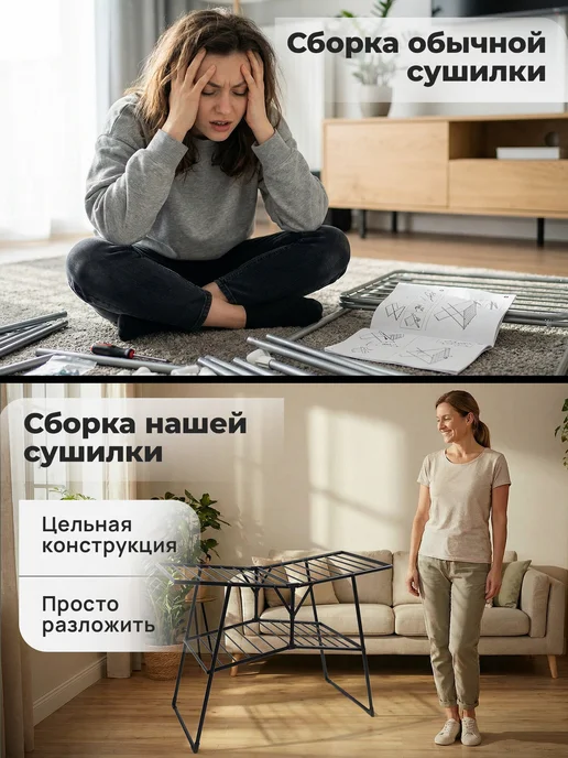 LAIMA Сушилка для белья напольная раскладная, 5 зон сушки, вариант, фото 5