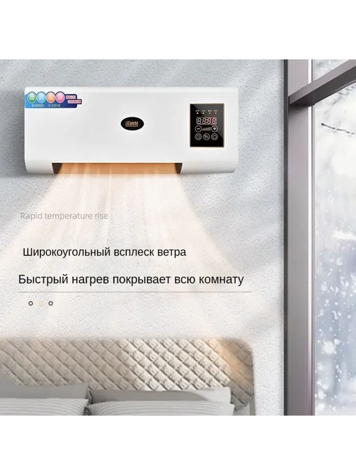 Тепловентилятор настенный с пультом 2000 Вт, 2000 Вт, фото 4