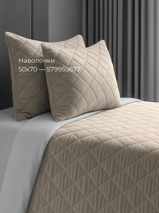Золотые облака Покрывало на кровать и диван бархатное 230х250, 150x250, фото 4