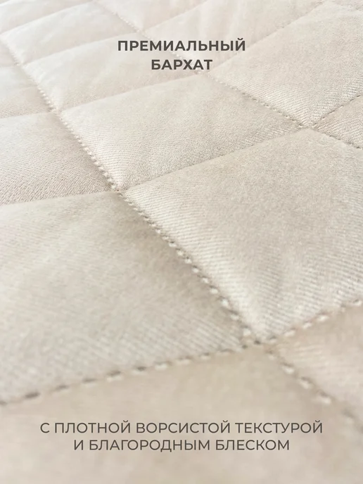 Золотые облака Покрывало на кровать и диван бархатное 230х250, 150x250, фото 7