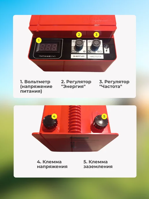 Kaas Электропастух Статик 3М 6 Дж, 3 м, фото 3