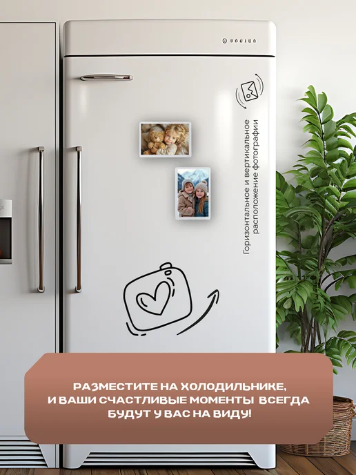 Alpaca Trade Заготовка из акрила для магнитной фоторамки 55*80 мм, 55x80 мм, фото 4