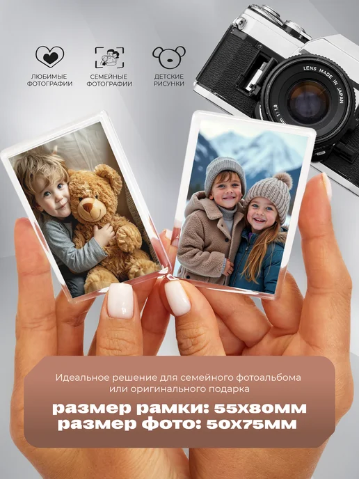 Alpaca Trade Заготовка из акрила для магнитной фоторамки 55*80 мм, 55x80 мм, фото 5