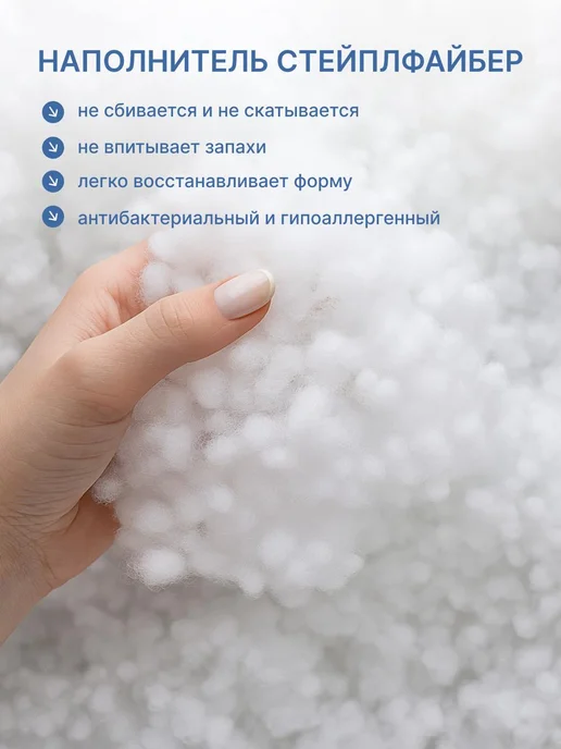 KAMISA Подушка детская 40*60, вариант, фото 3