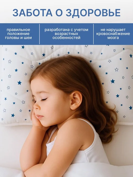KAMISA Подушка детская 40*60, вариант, фото 5