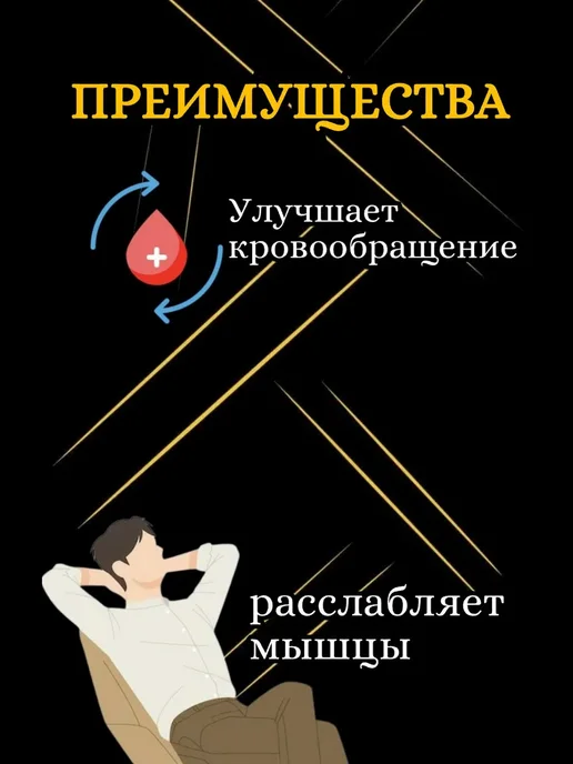 АртШоп Массажная накидка на сиденье автомобиля, черный, фото 2