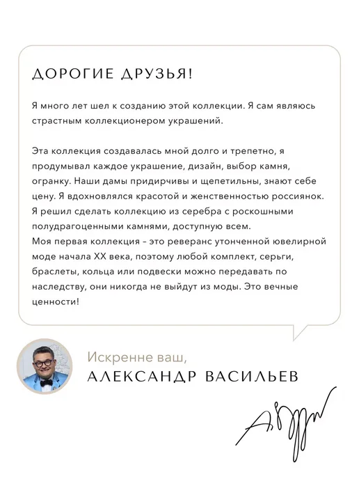 ЗОЛОТО АЛЕКСАНДРА ВАСИЛЬЕВА Брошь серебро и жемчугом, серебристый, фото 5
