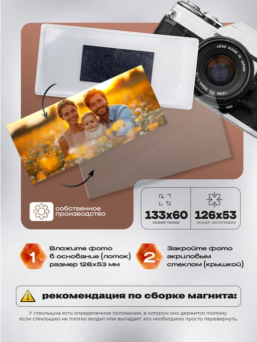 Alpaca Trade Акриловая заготовка для панорамной фоторамки на магните, белый, фото 3