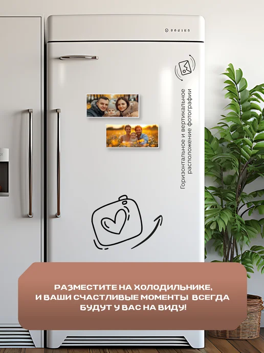 Alpaca Trade Акриловая заготовка для панорамной фоторамки на магните, белый, фото 4