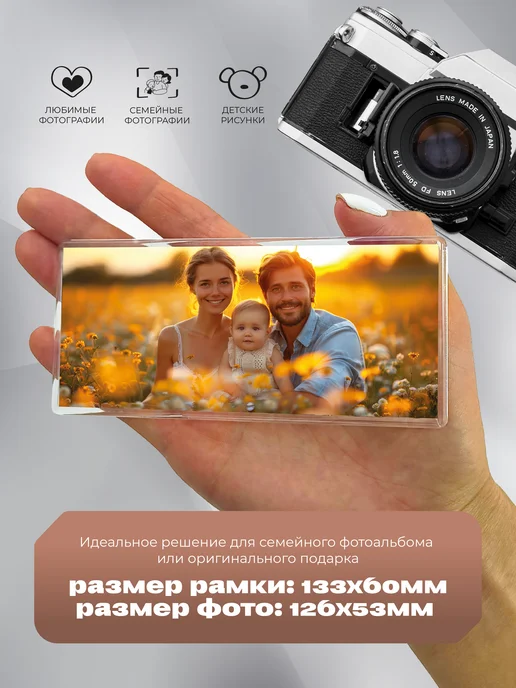 Alpaca Trade Акриловая заготовка для панорамной фоторамки на магните, белый, фото 5