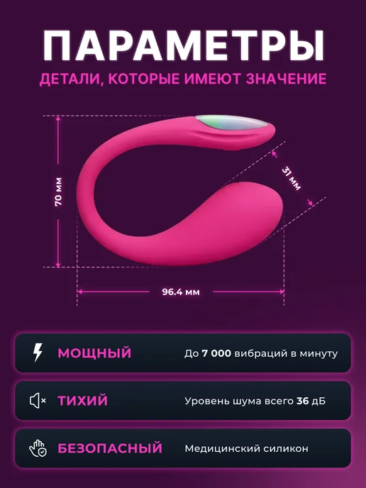 Lovense Вибратор для Точки G с дистанционным управлением Lush Mini, розовый, фото 2