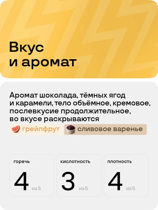 BRAVOS COFFEE Кофе в зернах 200 грамм Колумбия Уила, вариант, фото 2