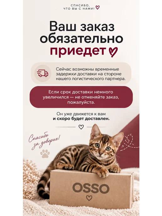 OSSO-fashion Одежда для кошек теплая, розовый, фото 4