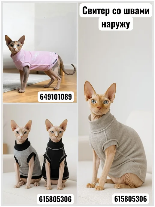 OSSO-fashion Одежда для кошек теплая, розовый, фото 8