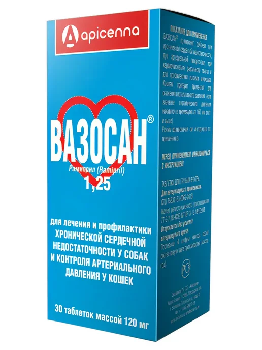 apicenna Вазосан для собак при сердечной недостаточности 1,25мг 30 шт, 30 шт, фото 3