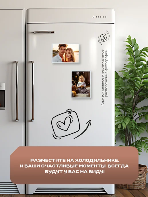 Alpaca Trade Акриловая заготовка для магнитной фоторамки 105*150 мм, 105x150 мм, фото 4