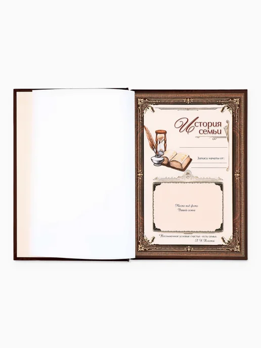 Семейная родословная книга сувенирная продукция в подарок, красный, фото 2