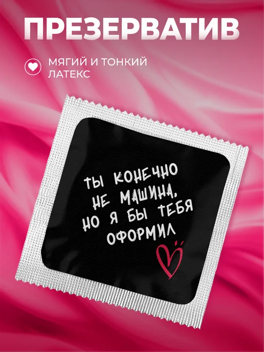 Partner Project Презерватив Комплименты эстетика, серый