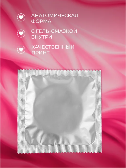Partner Project Презерватив Комплименты эстетика, серый, фото 2
