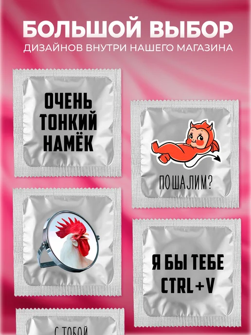 Partner Project Презерватив Комплименты эстетика, серый, фото 4