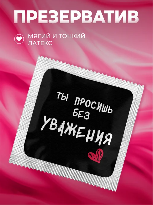 Partner Project Презерватив Приколы эстетика, серый