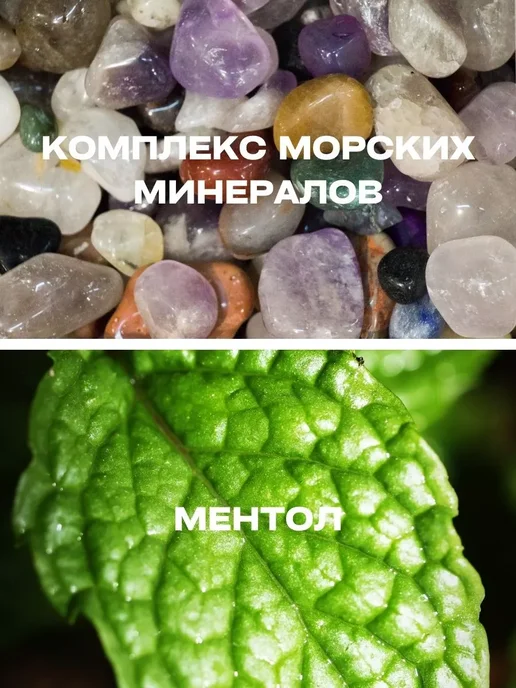 IRIS COSMETIC Шампунь для волос Gentlmen Club FRESH освежающий, 400 мл, фото 3