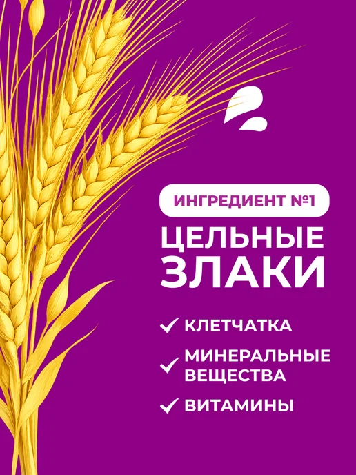 Хрутка Сухой завтрак подушечки банановые 3 шт по 220 г, 3 шт, 220 г, фото 4