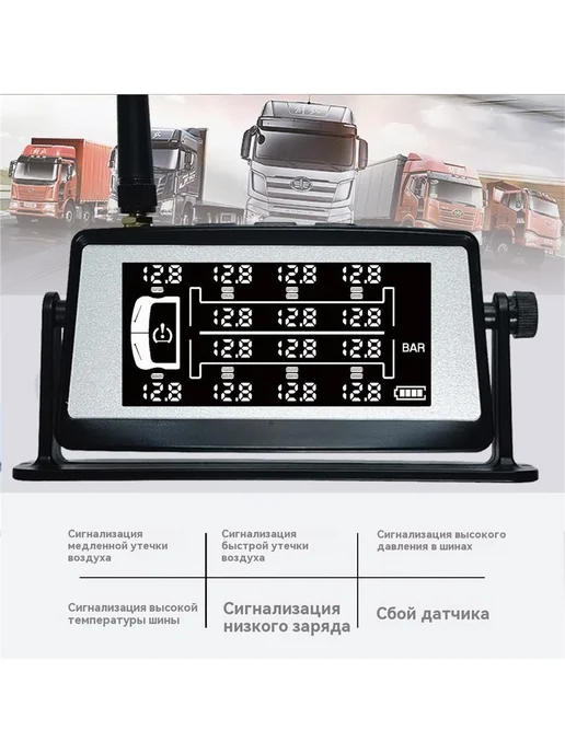 Система контроля давления в шинах，17*15 5*6 5cm, 17x15, фото 4