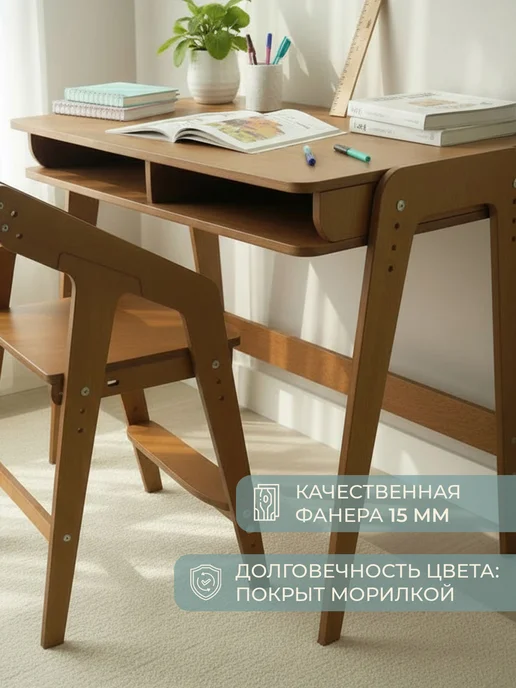 SKOGUR Стол письменный для школьника и растущий стул для детей, коричневый, фото 2