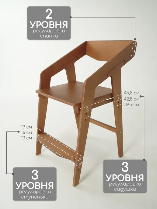 SKOGUR Стол письменный для школьника и растущий стул для детей, коричневый, фото 5
