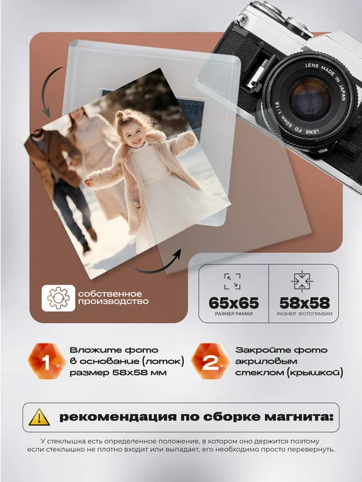 Alpaca Trade Набор заготовок для магнитных фоторамок на холодильник, белый, фото 3
